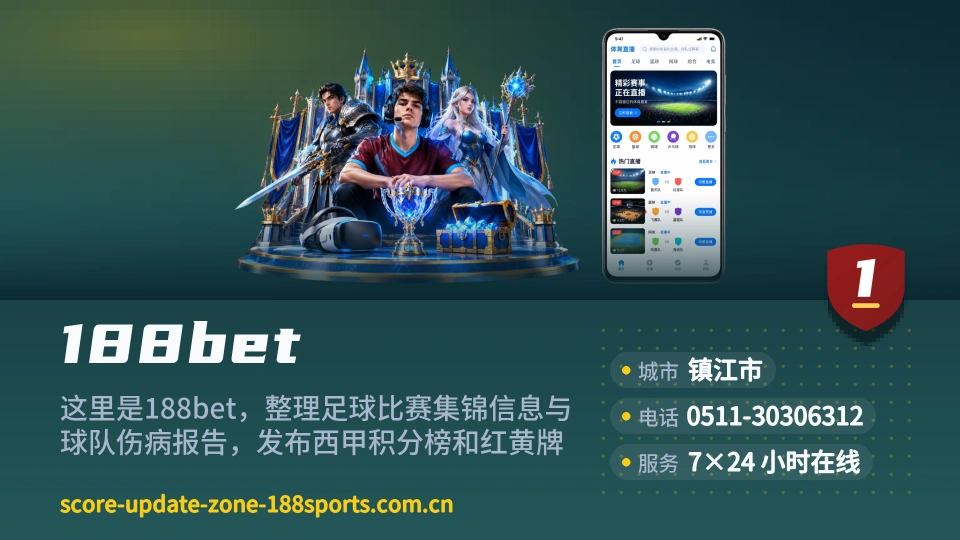 走近188bet