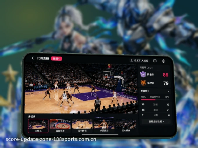 188bet APP，随时掌握比赛进程